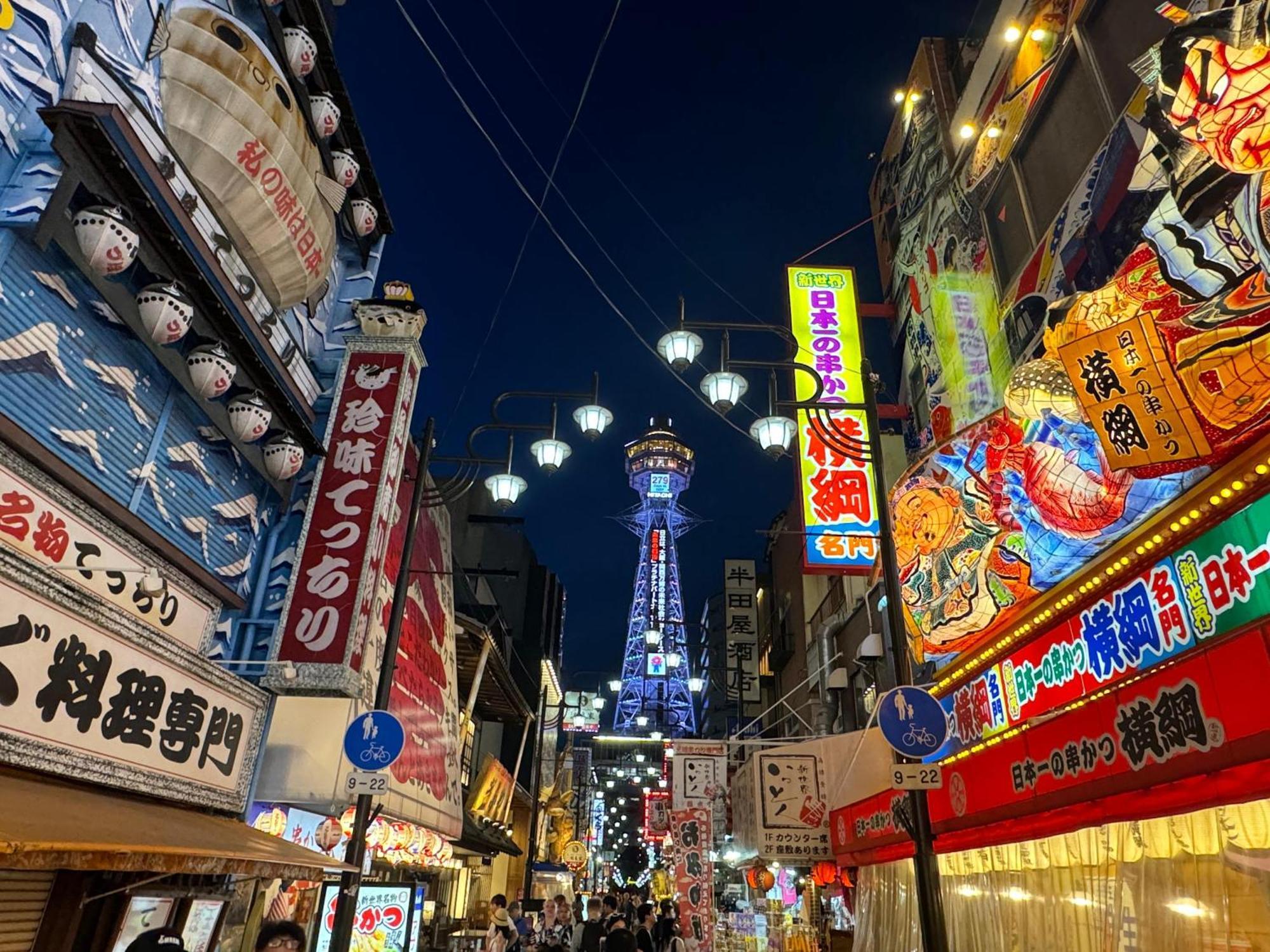 The Peak Tsutenkaku 大阪 外观 照片