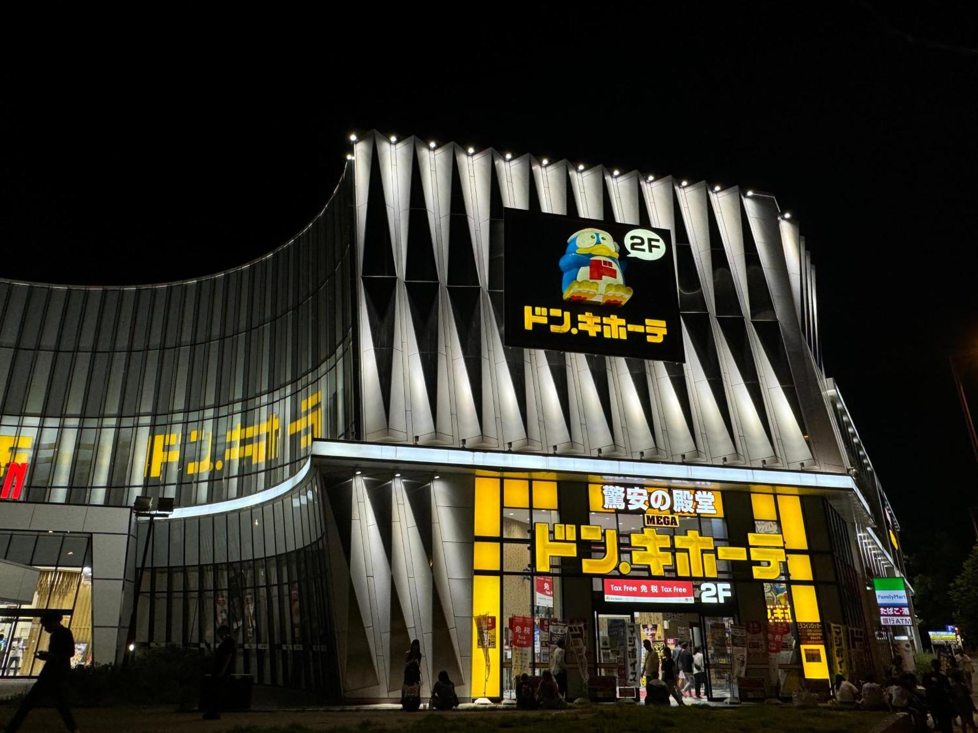 The Peak Tsutenkaku 大阪 外观 照片