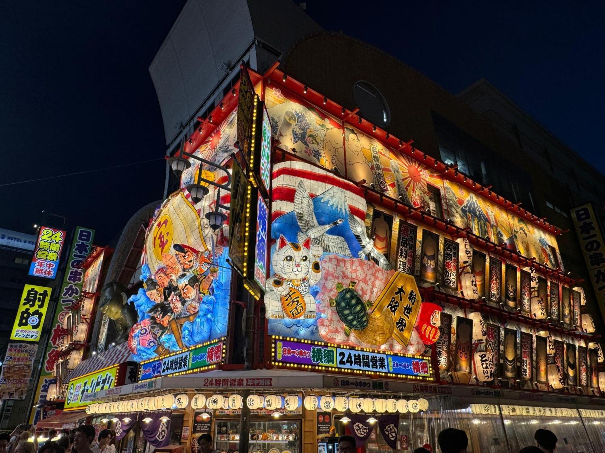 The Peak Tsutenkaku 大阪 外观 照片