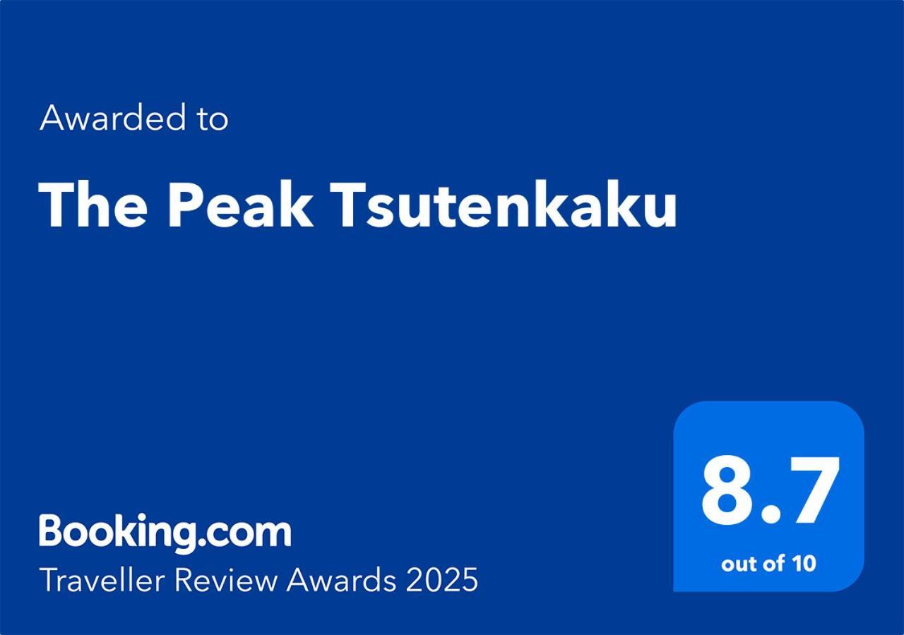 The Peak Tsutenkaku 大阪 外观 照片